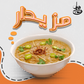 Mazaidar Haleem Tin - Authentically Karachi